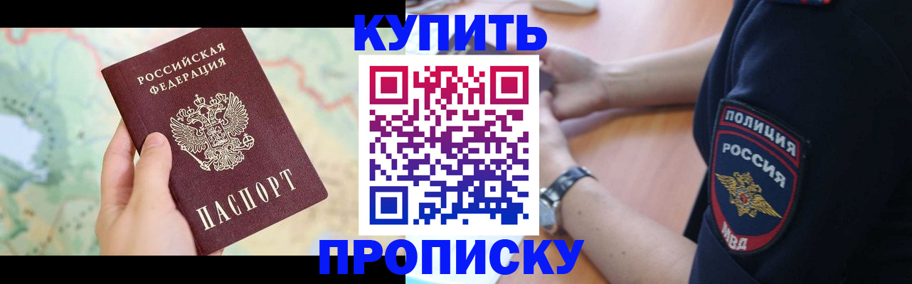 форма 3 в Саранске